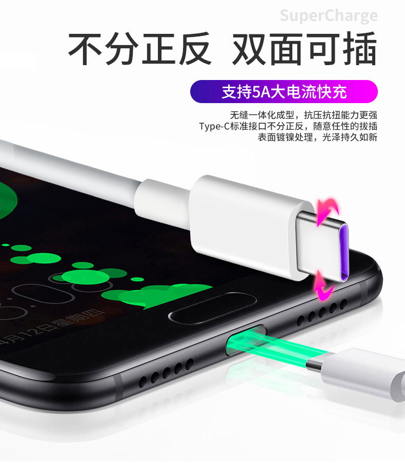 华为原装5A超级快充数据线_07.jpg