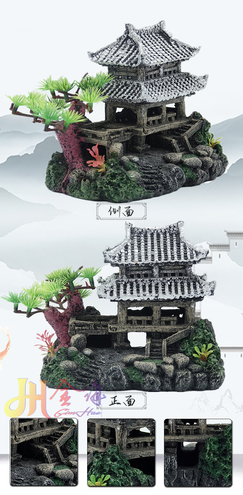 高山倒影详情.jpg