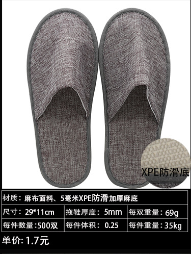 拖鞋新详情-恢复的_29.jpg