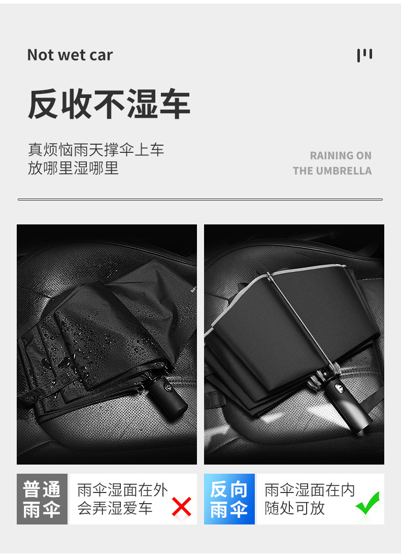 碰击布反向10骨伞_04