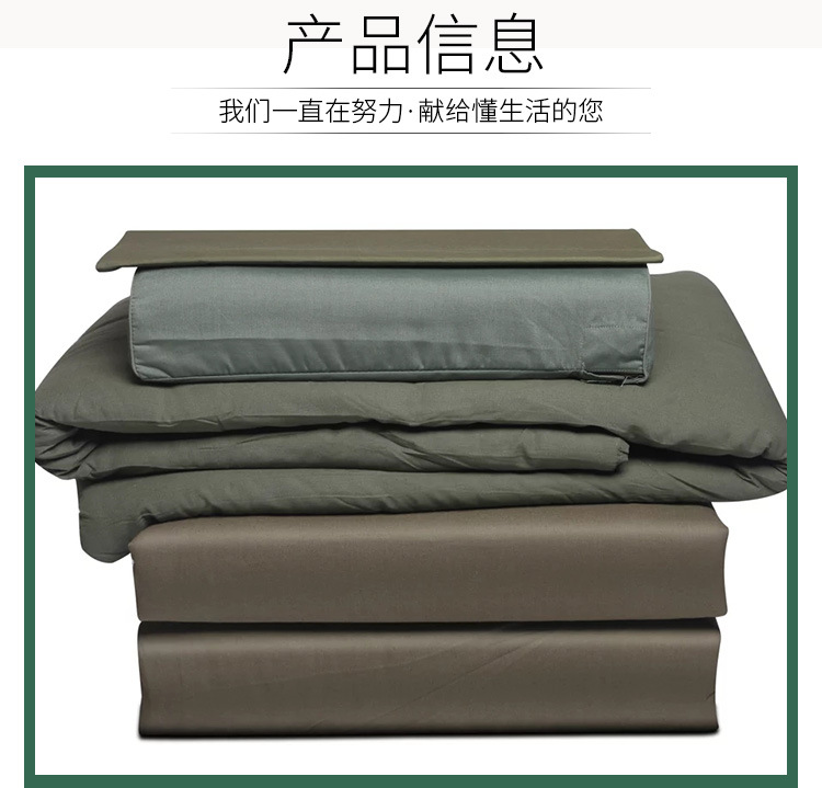 被子,军训被子,宿舍单人被