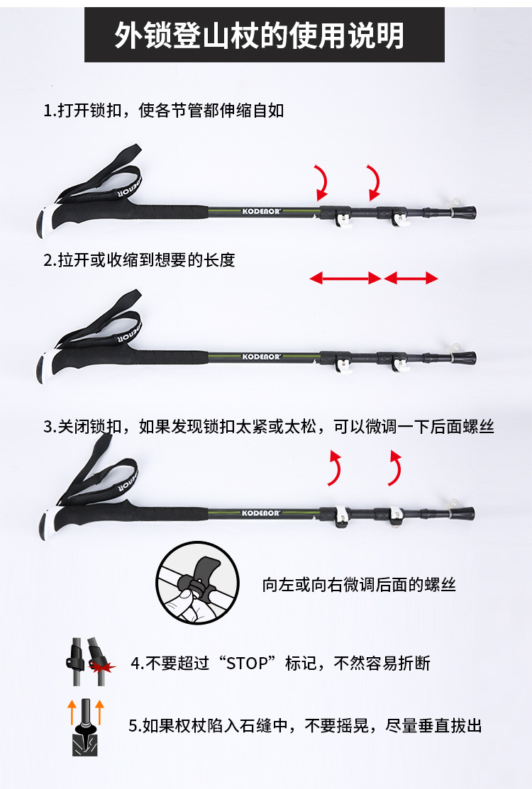 登山杖3节第二款定稿_19.jpg