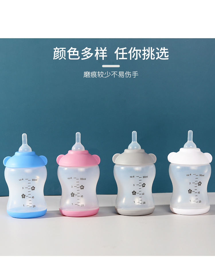 奶瓶_06