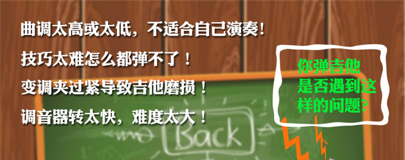 SE-骷髅变调夹
