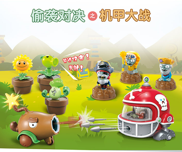 植物5合一_05.jpg