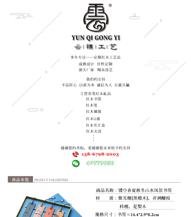 春夏秋冬_01.jpg