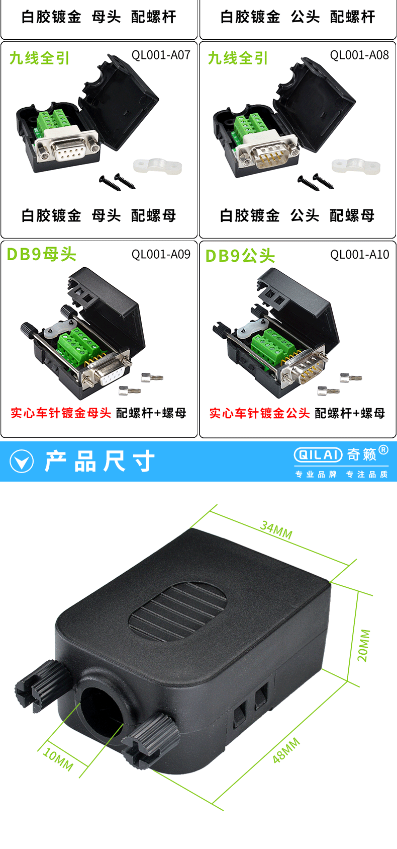 DB9宝贝描述_06.gif