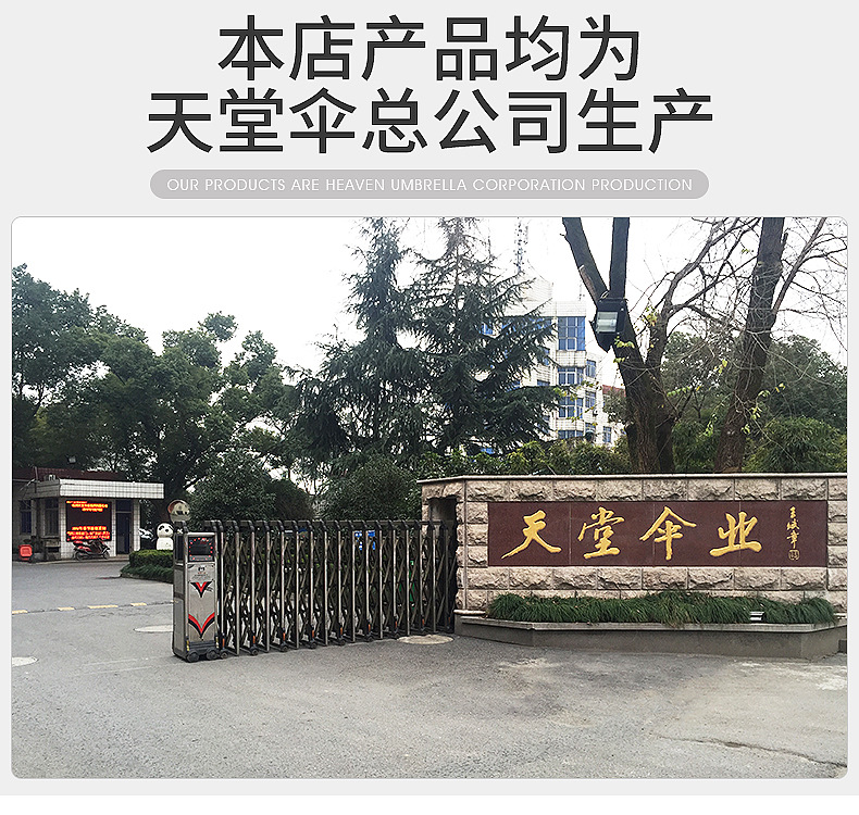 厂家实力-版块_02