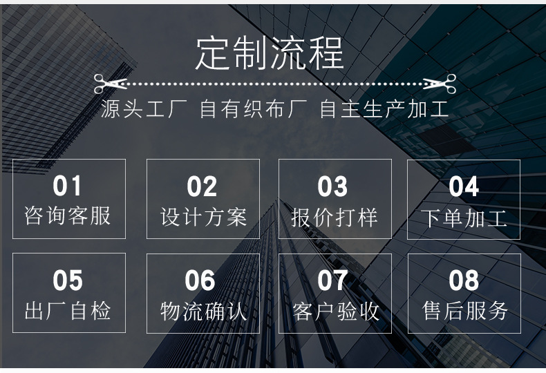 提花毛巾_16