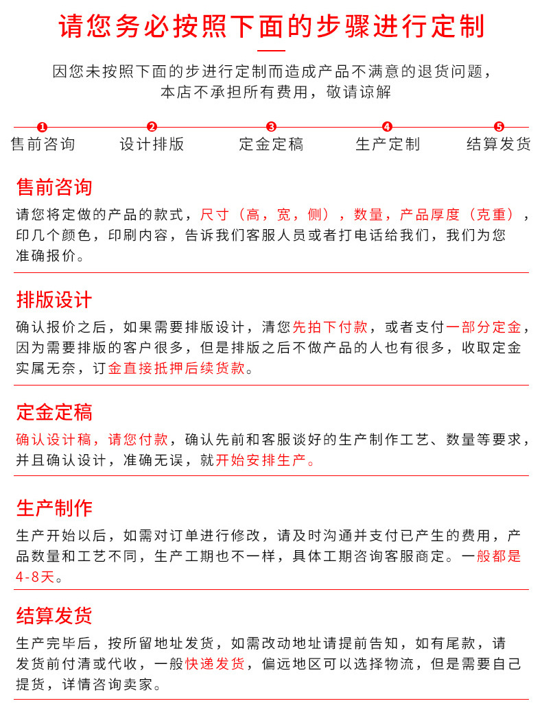 详情_11