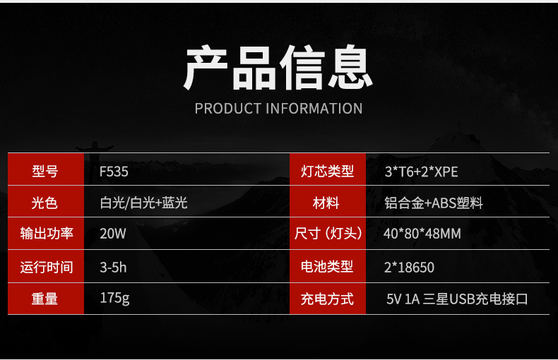 详情页-第3部分 (13).jpg