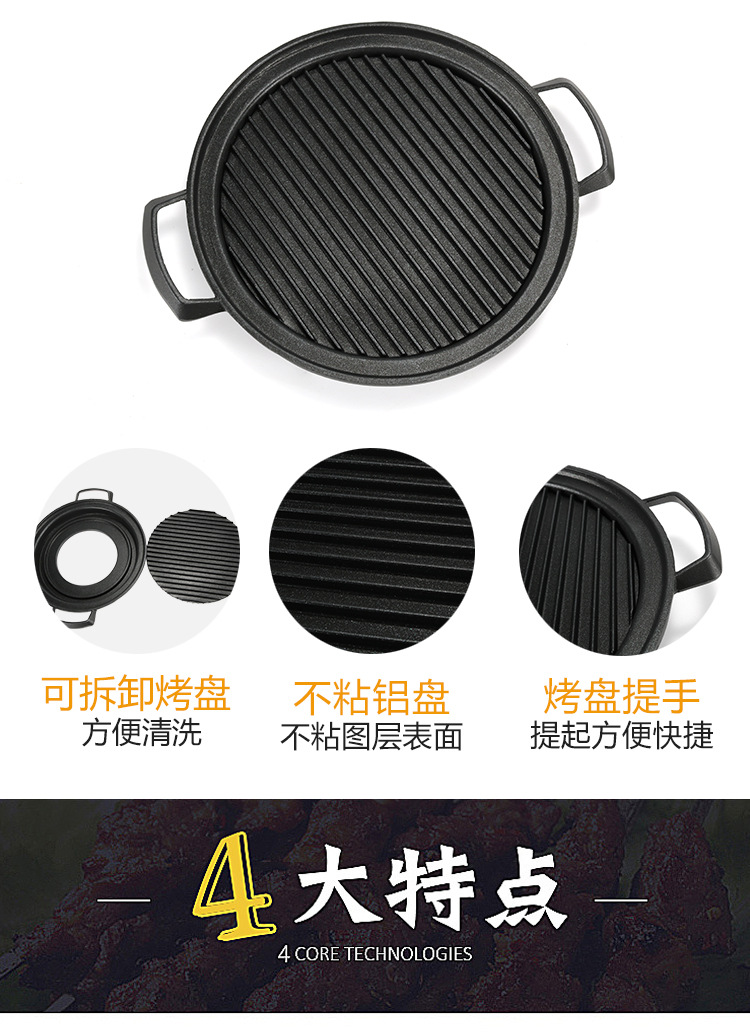 烤炉_03