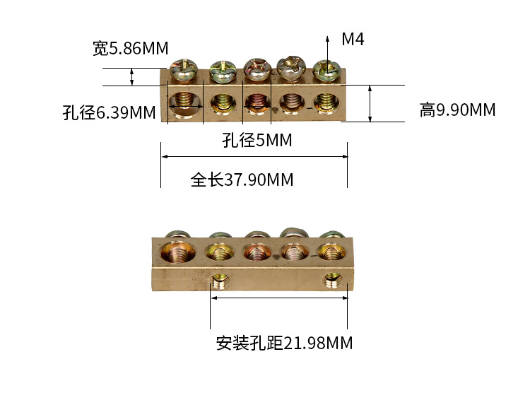 4孔地排