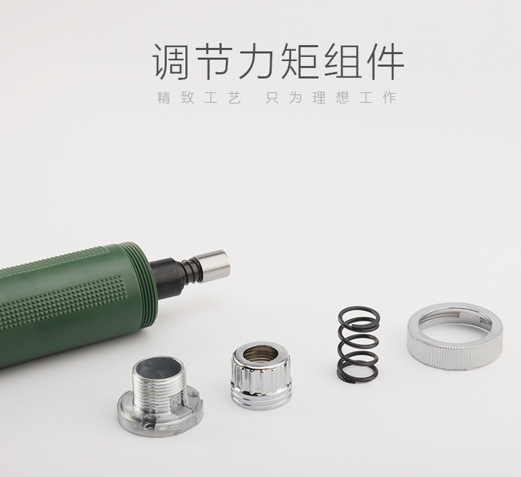 力矩特点.jpg