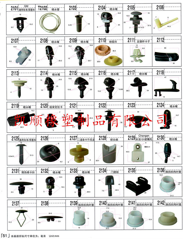 51_副本 - 副本.jpg