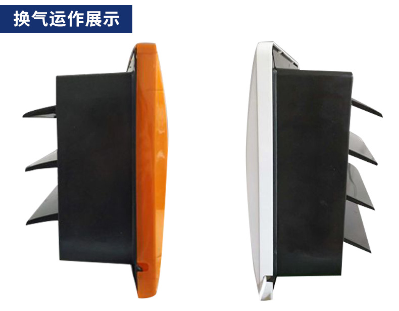 换气扇(1)_13