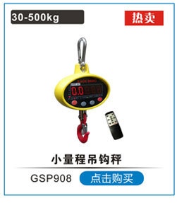 GSP910引流_04.jpg