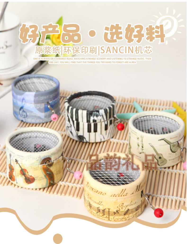纸管音乐盒详情页_12.jpg
