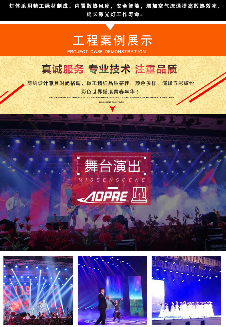 UFB激光灯-阿里巴巴-欧标_08