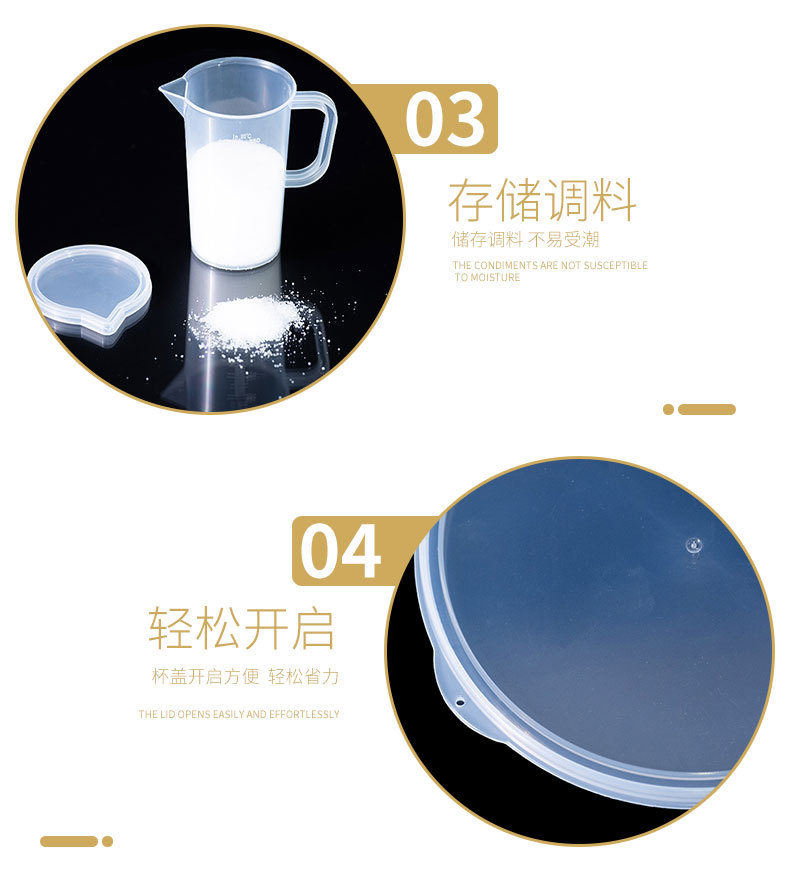 刻度杯