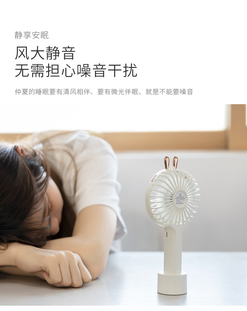 犬兔小风扇_11.jpg