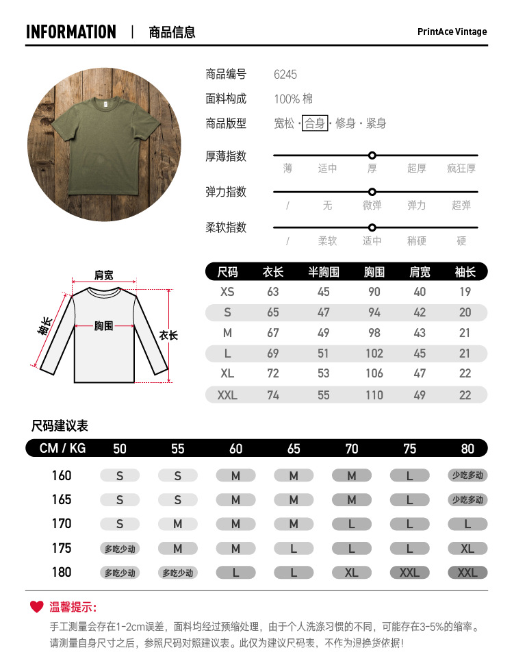 O1CN01oOdErw1scUWZHRqo8_!!4361