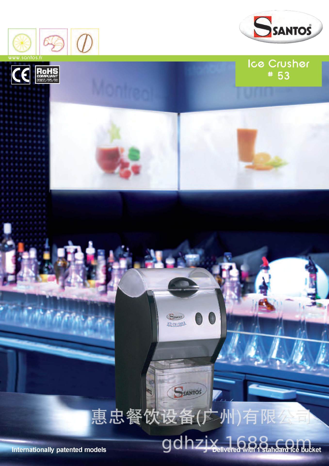 SANTOS+53+样本+_页面_1