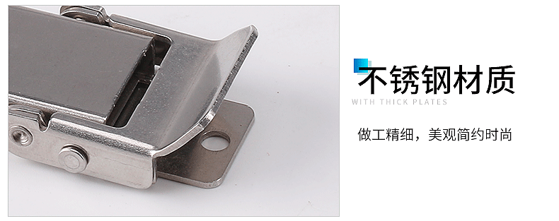 搭扣锁扣页内页_06