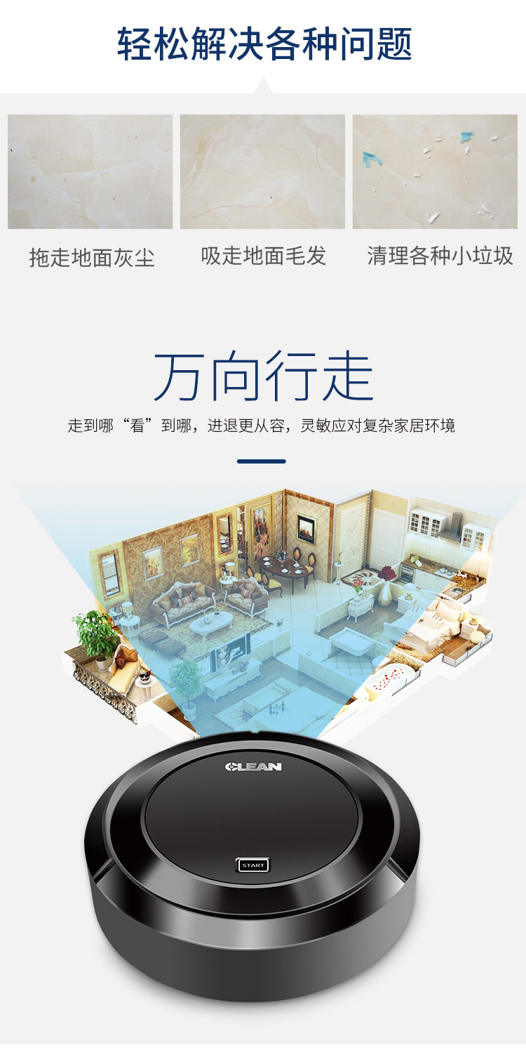 充电扫地机_04.jpg