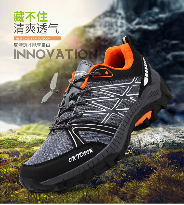 户外鞋_01.jpg