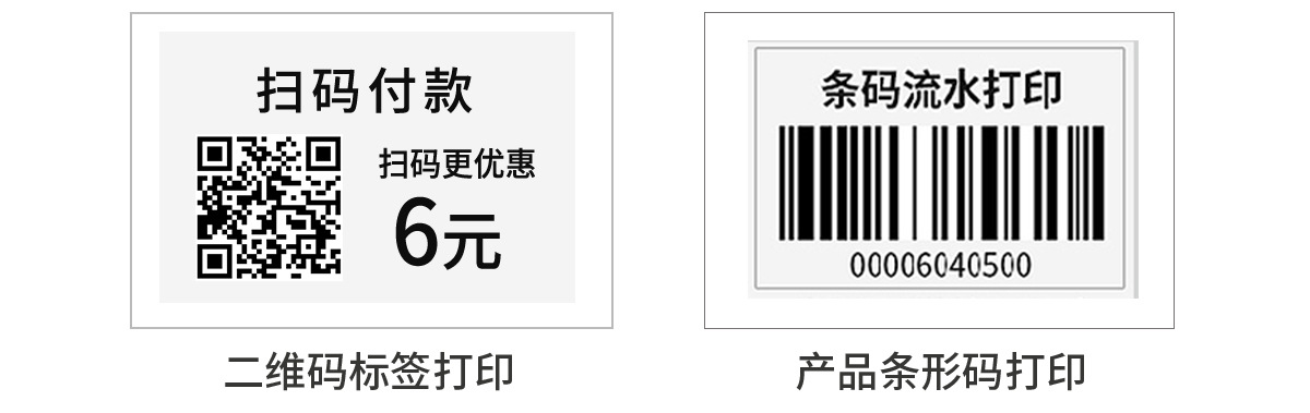 实时打印贴标机压贴_22.jpg
