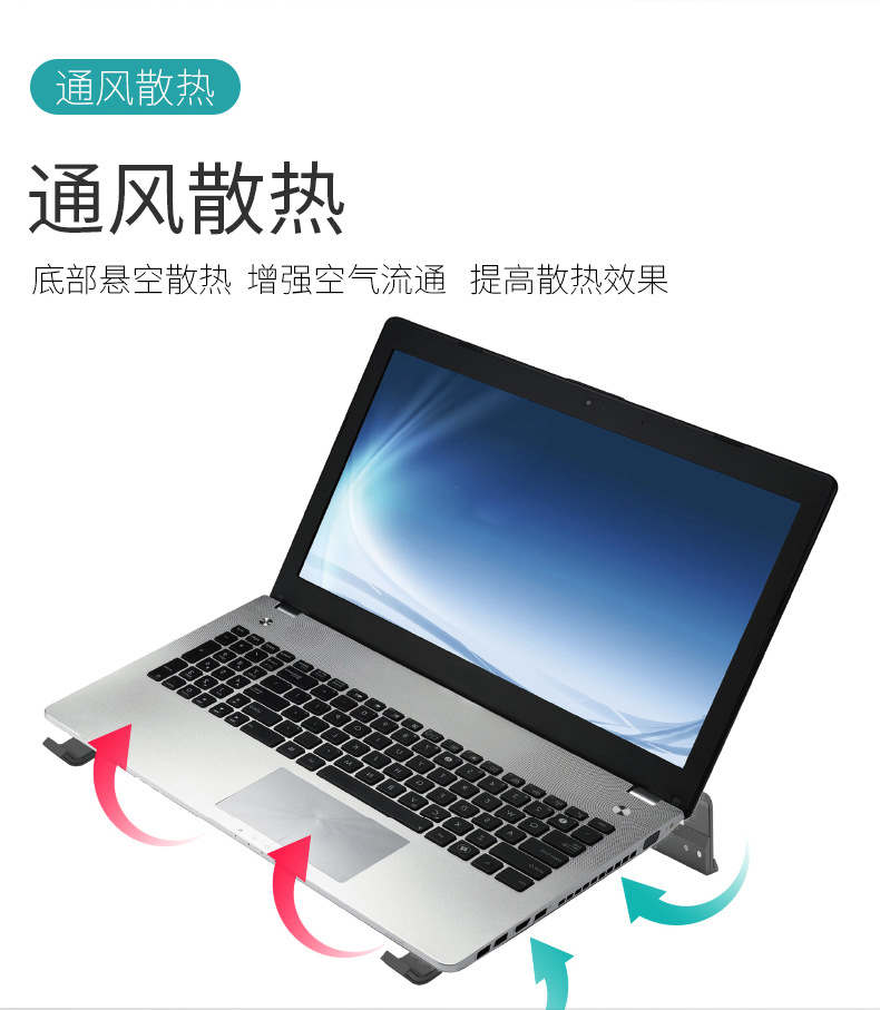 笔记本支架L款_06