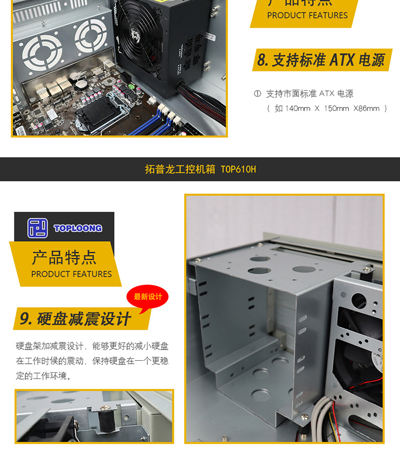 TOP610H工控机箱_09.jpg