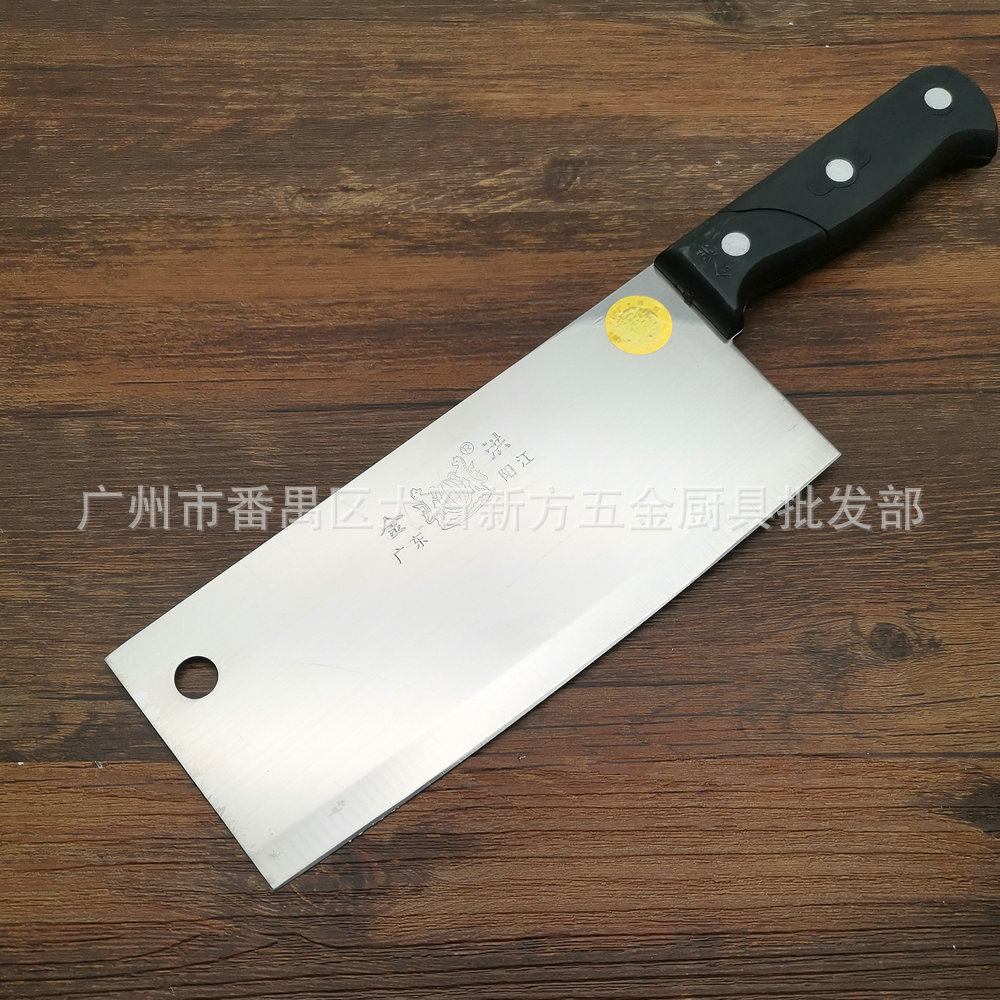 合家欢片刀 (4).jpg