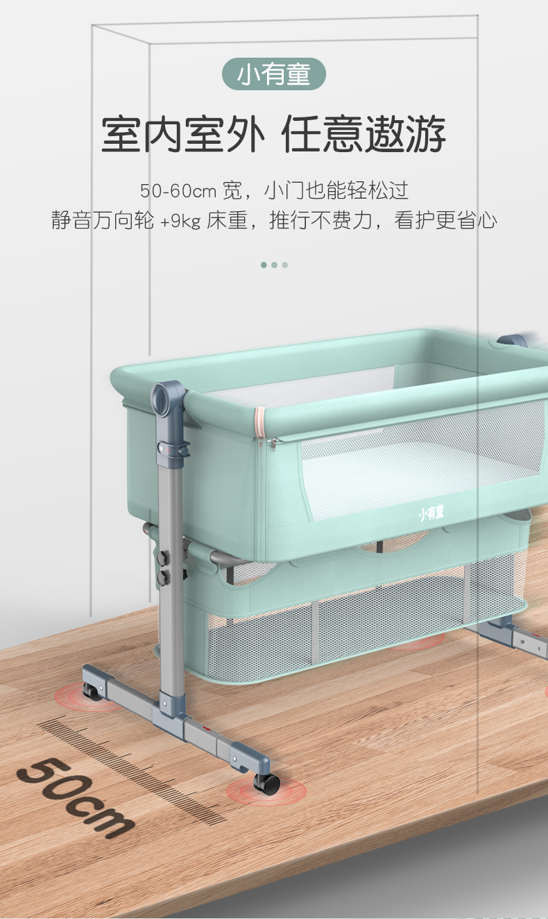 婴儿床详情_05