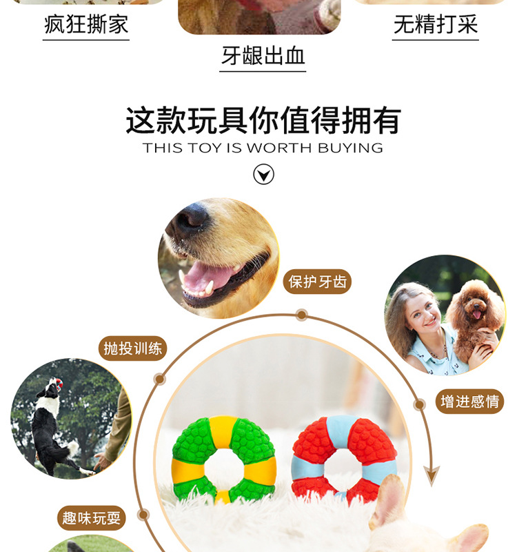 救生圈详情页合并_04