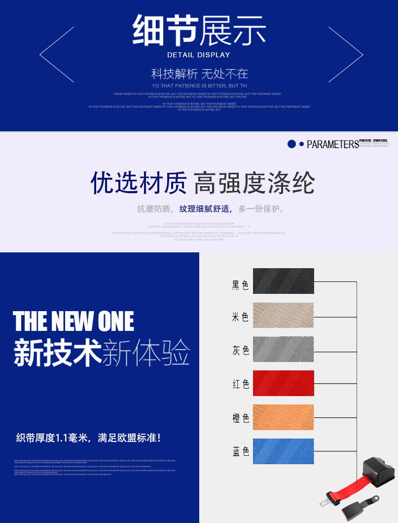 厂家批发 安全带 叉车安全带带报警功能自动收缩安全