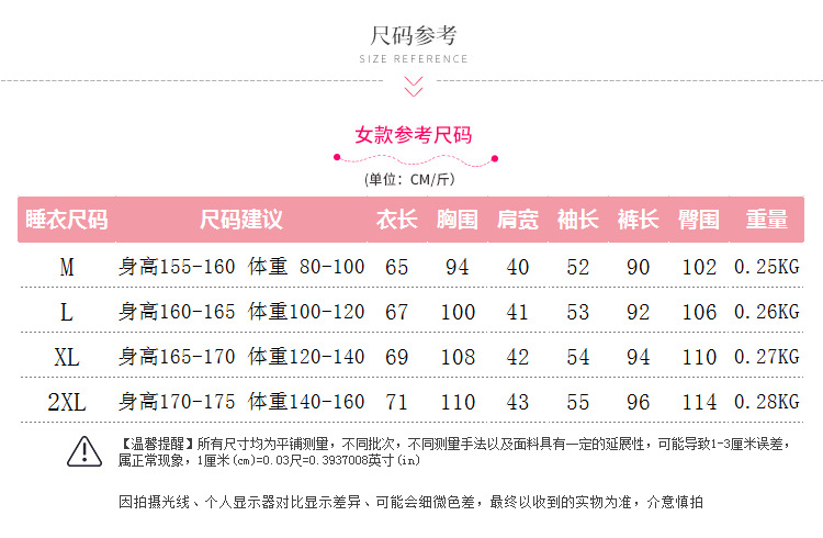 仿真丝睡衣,男女睡衣套装,男士睡衣,女士睡衣,家居睡衣,高档