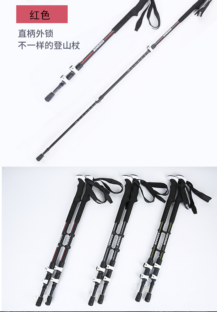 登山杖3节第二款定稿_14.jpg