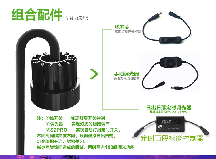 碧水风和射灯详情页 (7).jpg