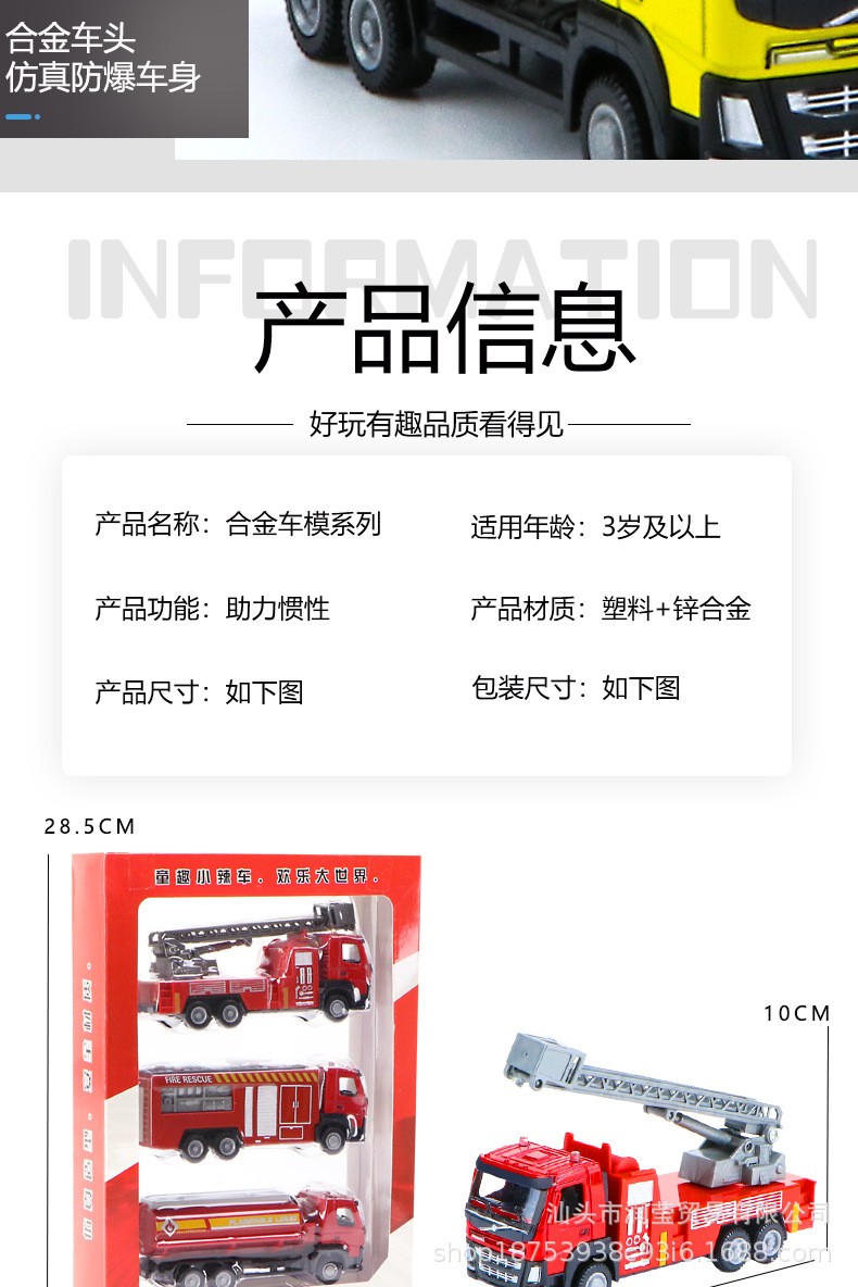 详情_13.jpg