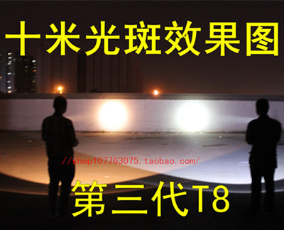 十米光斑对比图