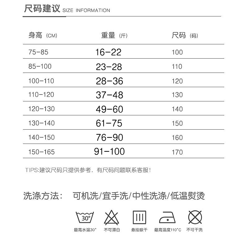 新纯白色链接详情_13.jpg