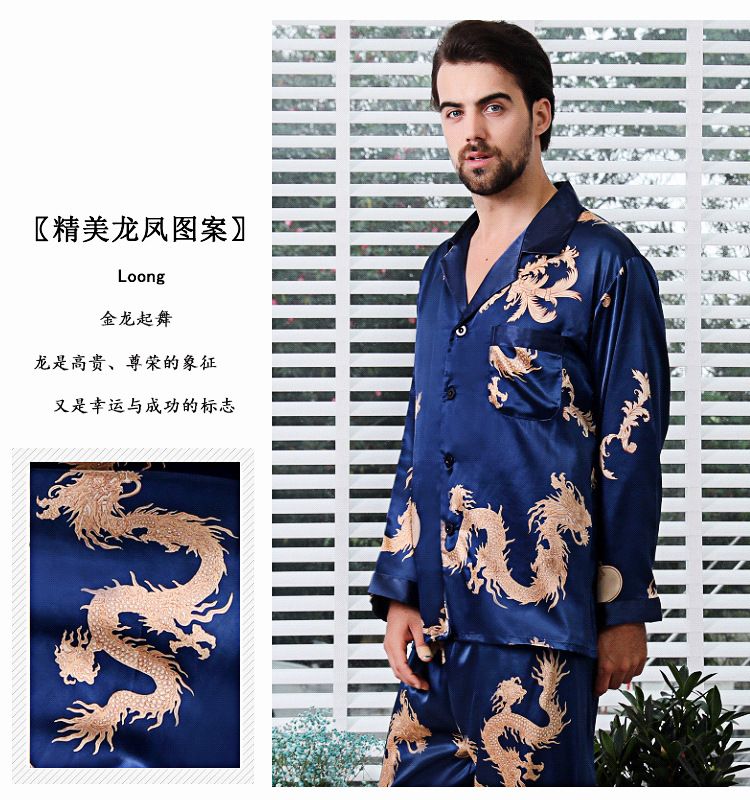 仿真丝睡衣,男女睡衣套装,男士睡衣,女士睡衣,家居睡衣,高档