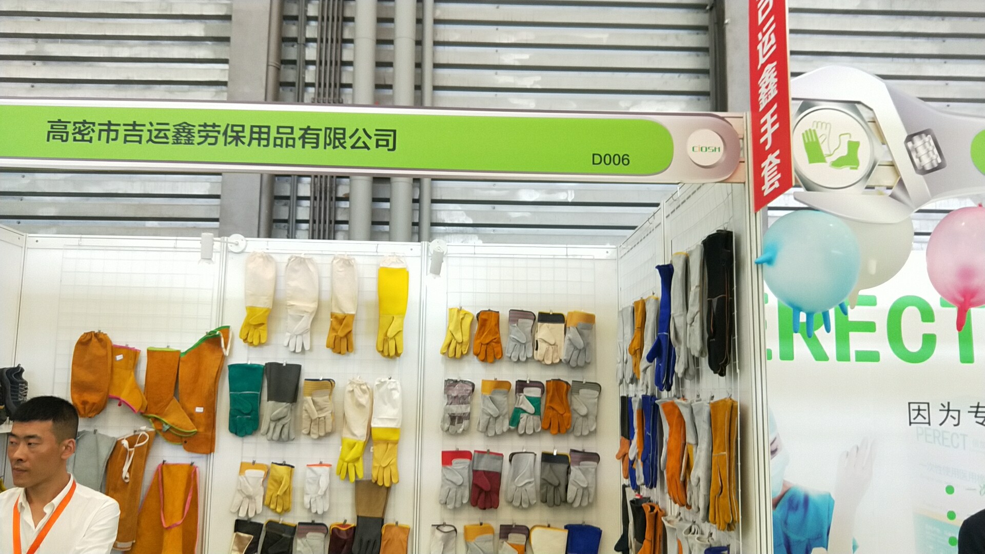 微信图片_20190429181421