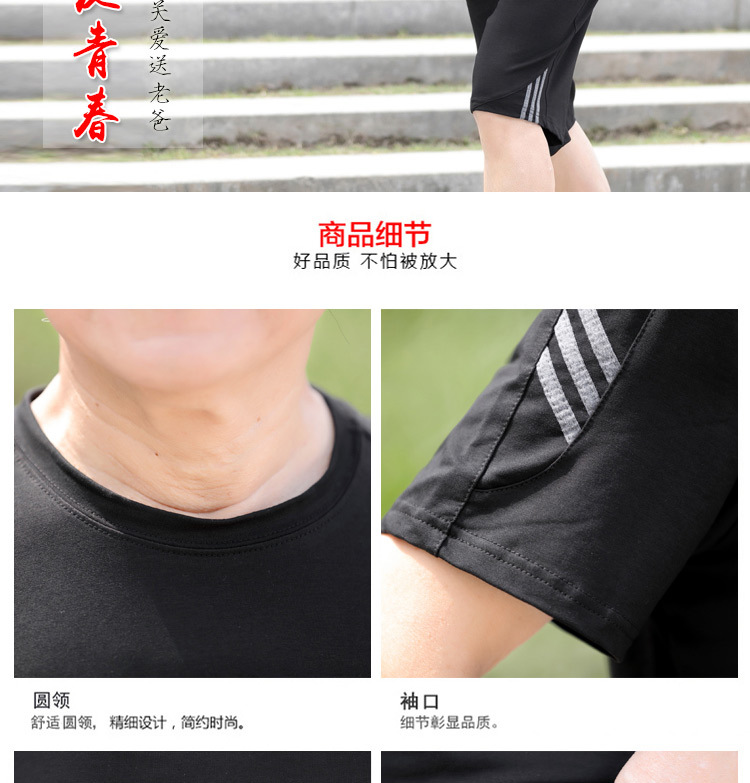 详情页_17.jpg