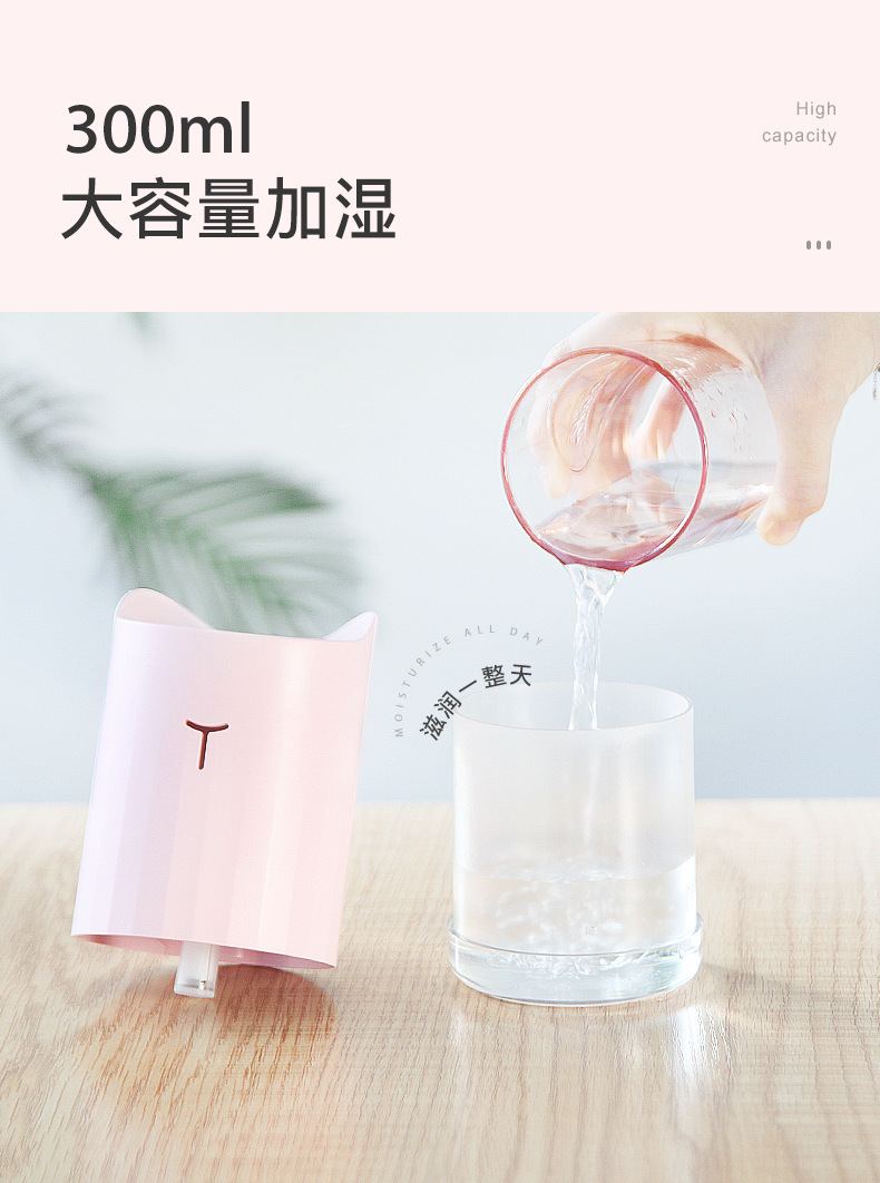 猫耳加湿器_07.jpg