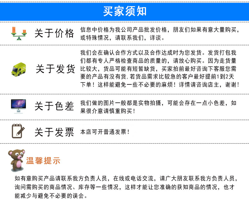 马桶水箱配件详情_16