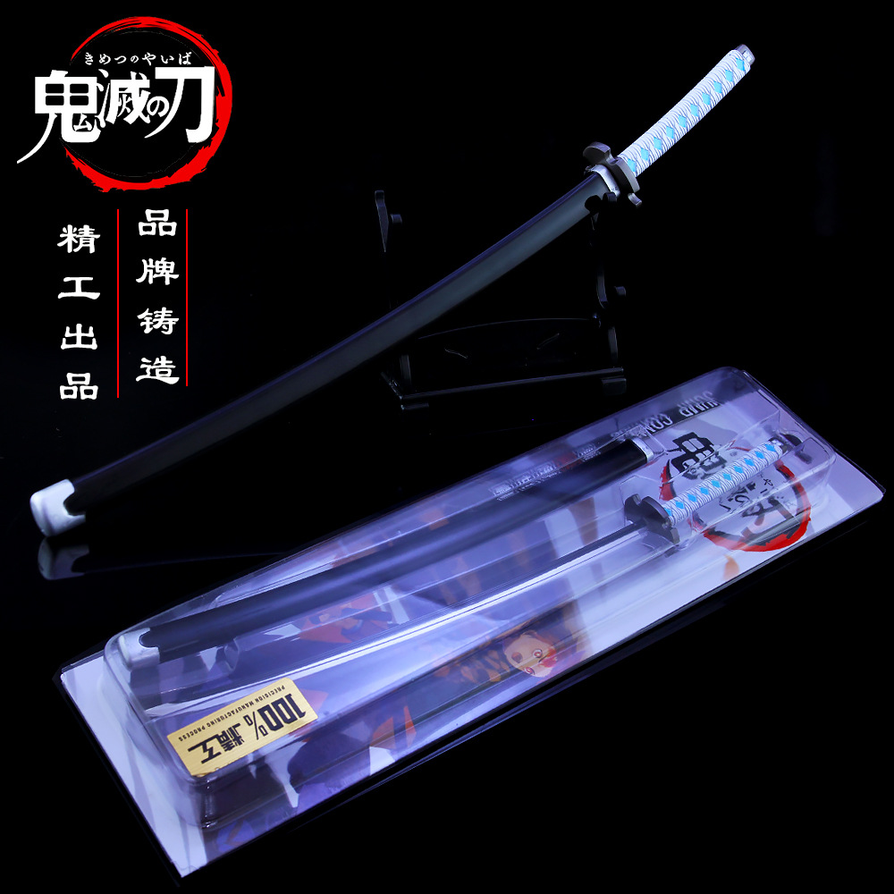 鬼灭之刃灶门炭治郎