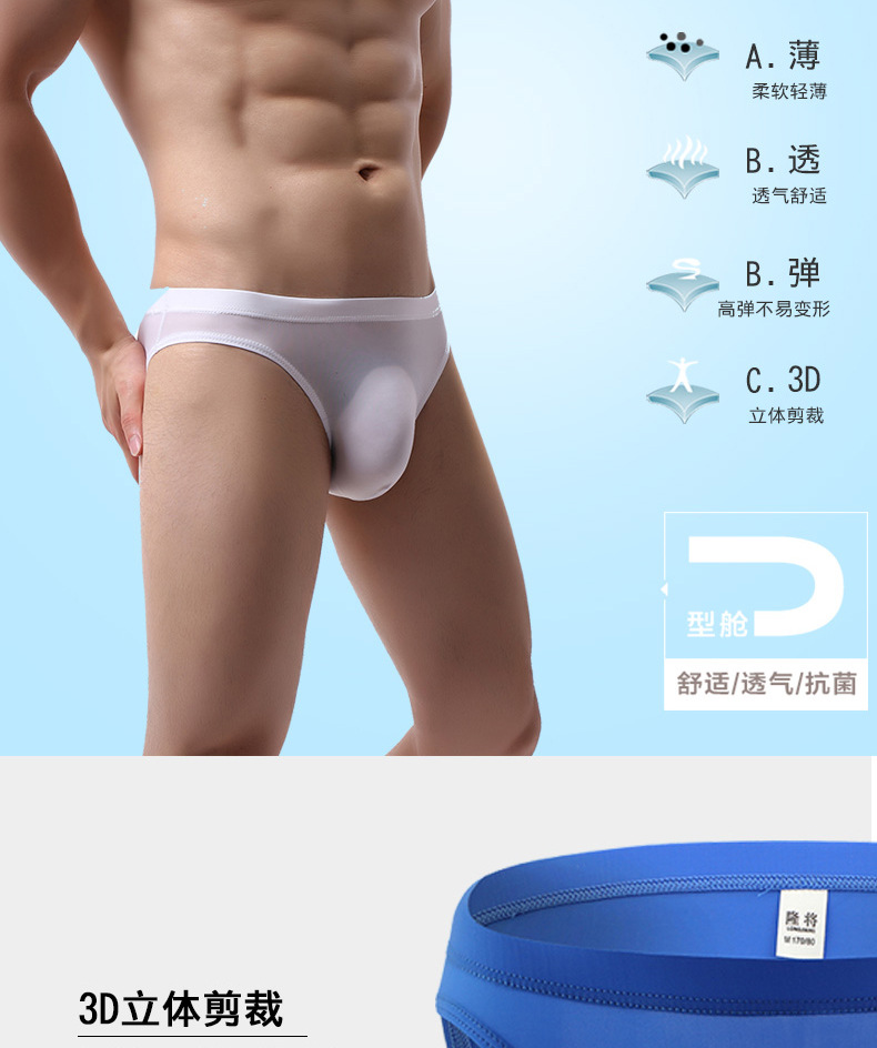 冰丝3版JPG_03.jpg
